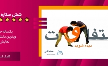 یک-سایت-آگهی-ثبت