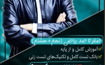 استوری-موشن-لوگو-موشن-فتوکلیپ-ساخت-کلیپ-موشن-یتیوبی