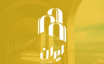 لوگو-جذاب-خلاقانه-طراحی