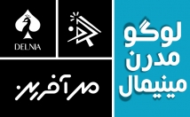 لوگویی-طراحی-رقبایتان-متمایز-برجسته-نشان-دهد