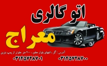 انواع-کارت-ویزیت-شیک-روز-زیبا-وبه-سلیقه-طراحی-تحویل-بدهم