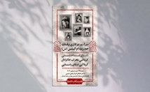 طراحی-پوستر-مذهبی