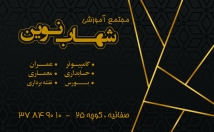 طراحی-کارت-ویزیت