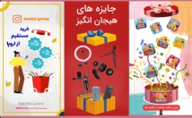 استوری-موشن-موشن-گرافیک-بسازم