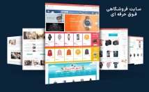 طراحی-سایت-وردپرسی