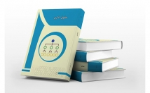 جلد-کتاب-نشریه-مجله-طراحی