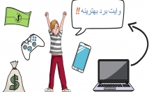 وایت-برد-انیمیشن-پروژه-کارهای-بسازم