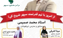 پوستر-بنر-تبلیغاتی-چاپی-اینترنتی-بسازم