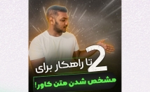 طراحی-پست-کاور-اینستاگرام