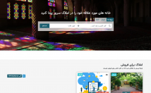 طراحی-سایت-php-فریمورک-لاراول-yii