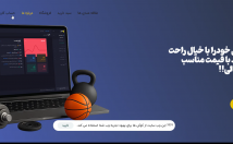 طراحی-وبسایت-وردپرس