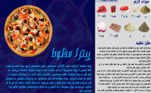 اینفوگرافیک-عکس-نوشته-زیبا-طراحی