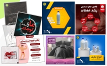 پست-کلیپ-زیبا-شیک-اینستاگرامتون-بسازم