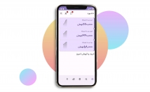 کسب-کارتون-اپلیکیشن-موبایل-اندروید-بسازم