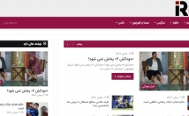 یک-رپورتاژ-سایت-دامین-اتوریتی-الکسای-هزار-ثبت