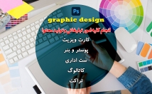 انواع-کارت-ویزیت-کاتولوگ-ست-اداری-متناسب-سلیقه-طراحی