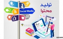 محتواهایی-کیفیت-وسئو-بالا-اختیارتون-بگذارم