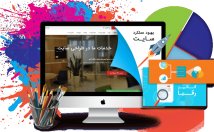 سایت-کاملا-اصولی-طراحی-سئو