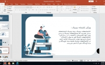 اسلاید-جالب-سلیقه-طراحی