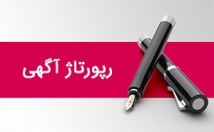 رپورتاژ-برم-سایت-خارجی-ایرانی