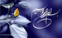 پاورپوینت-درست