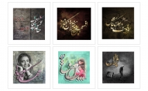 عکس-نوشته-تایپوگرافی-_-کالیگرافی_-خوشنویسی