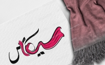 شرکت-مغازه-لوگو-طراحی