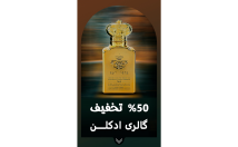 استوری-پست-تبلیغاتی-طراحی