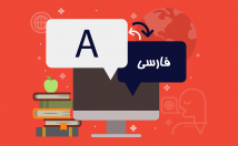 ویدئوهای-زبان-انگلیسی-ترجمه-زیرنویس