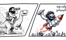 موشن-تبلیغاتی-جذاب-سبک-خاص-وایت-برد-انیمیشن-بسازم