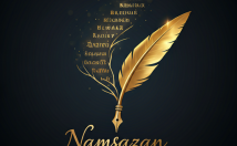 انتخاب-نام-برند-شعار-تبلیغاتی-نگارش-متون-ادبی-کوتاه-کمک