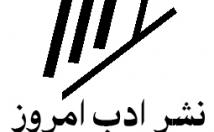 ویراستاری-صفحه‌آرایی-اصول