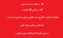 کسب-کار-بصورت-جذاب-مخاطب‌پسند-محتوای‌متنی-کوتاه-بلند-تولید