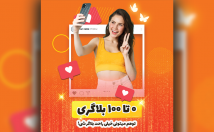 پست-اینستاگرام-طراحی-⭐⭐⭐⭐⭐