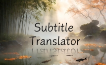 هوش-مصنوعی-زیرنویس-تخصصی-عمومی-تحویل