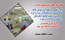 طراحی-کارت-ویزیت