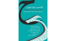 پوستر-تراکت-بیلبورد-طراحی