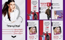 استوری-پست-اینستاگرام-سایر-شبکه-اجتماعی-طراحی