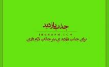 بنر-تبلیغاتی-جذاب-مخصوص-اینستاگرام-طراحی