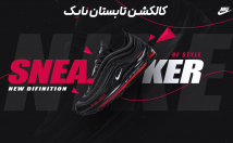 طراحی-بصری-پیج-اینستاگرام-فروشتون-بیشتر