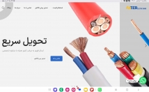 یک-وب-سایت-وردپرس-طراحی-کاملا-ریسپانسیو-باشه