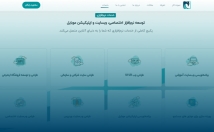 وبسایت-اختصاصی-طراحی-بروز-مینیمال-بهمراه-تولید-محتوا-سئو-اجرا