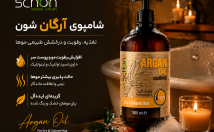 پوستر-تبلیغاتی-طراحی