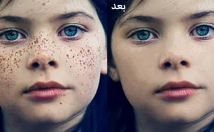 عکس-شمارو-روتوش-دوربری