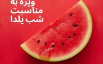 طراحی-پست-اینستاگرام-Canvaانجام