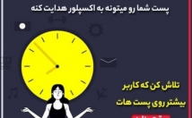 کپشن-نویسی-اینستاگرام