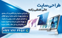 سایت-پارالاکس-قابل-انعطاف-بسازم