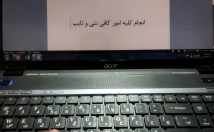 تمامی-خدمات-مربوط-wordرا