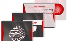 یک-قالب-اختصاصی-ورد-پاورپوینت-انواع-مطالب-جزوه-مدارس-طراحی