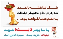 تبلیغ-کسب-کار-تراکت-بنر-پوستر-طراحی